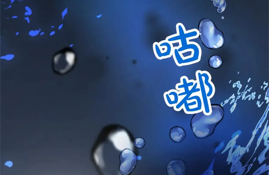 第四十六话 落水 第107页