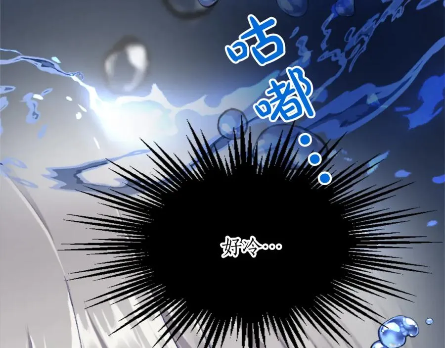 第四十六话 落水 第108页