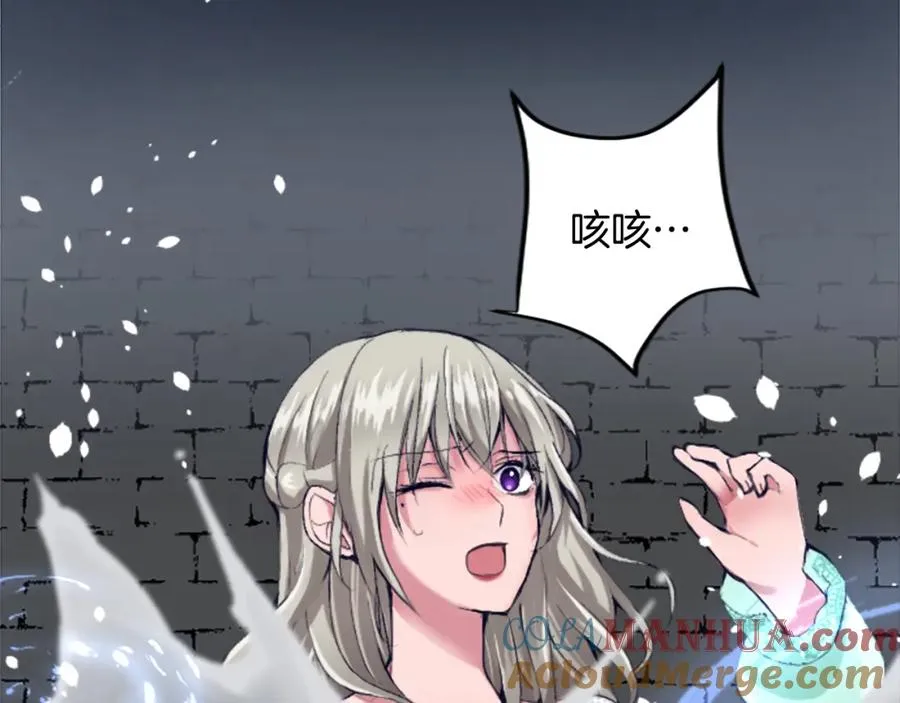 第四十六话 落水 第113页