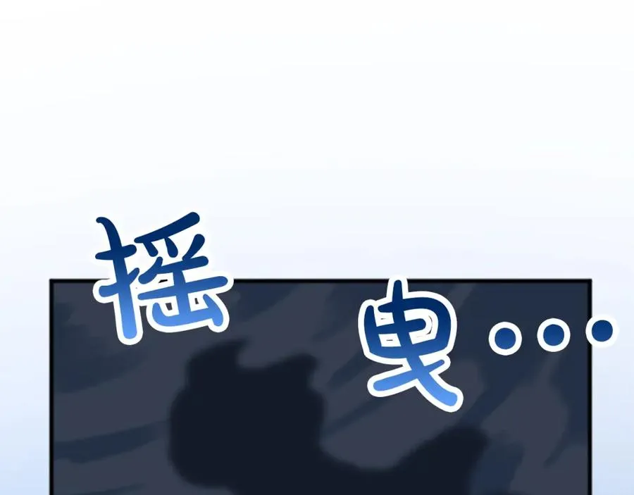 第四十六话 落水 第118页