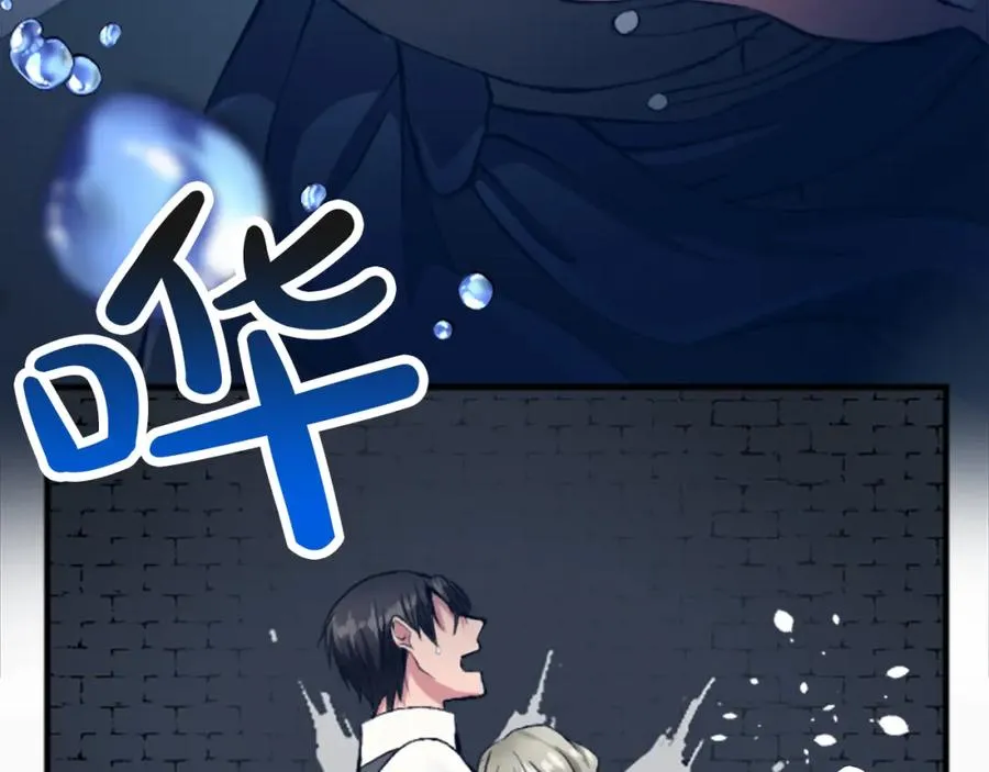 第四十六话 落水 第128页