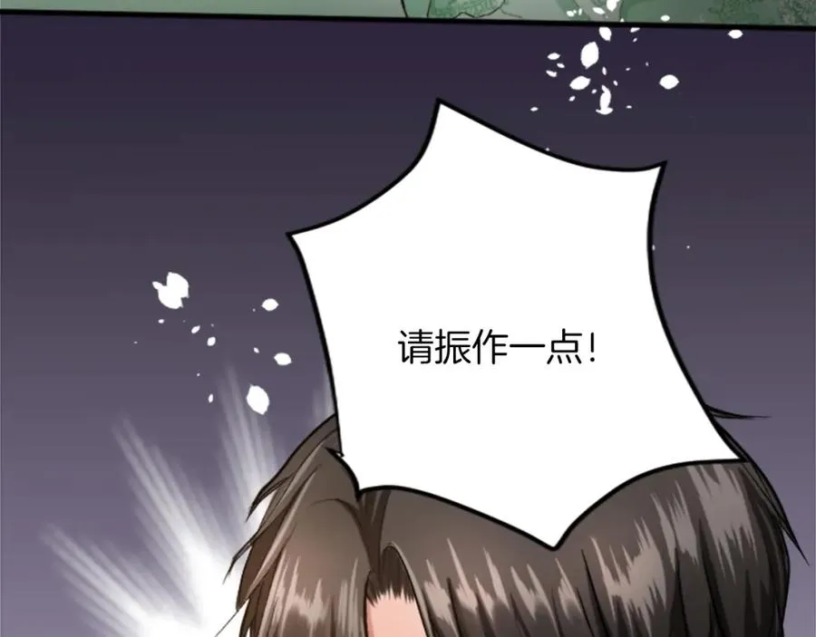 第四十六话 落水 第132页