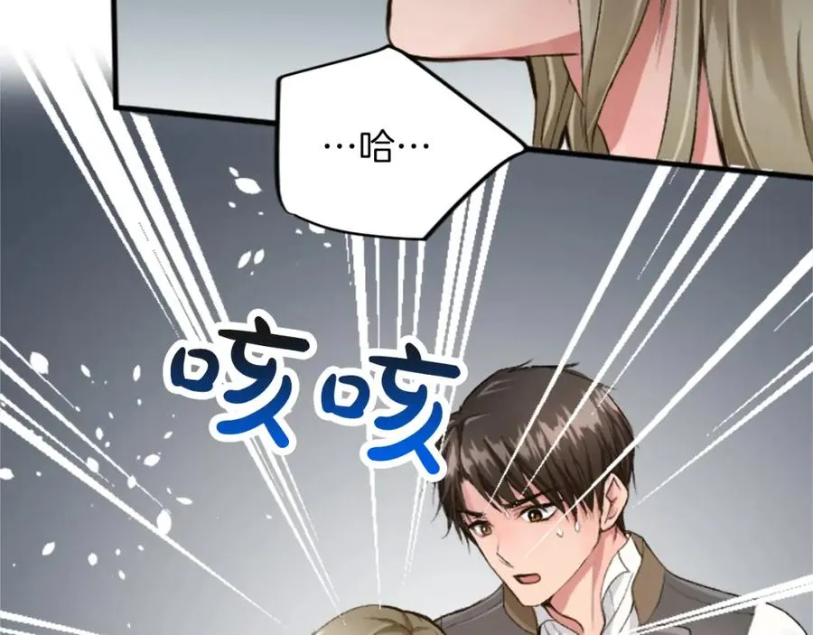 第四十六话 落水 第135页
