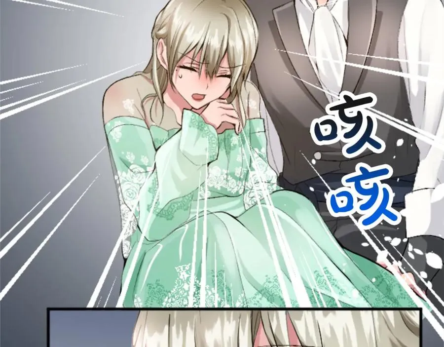 第四十六话 落水 第136页