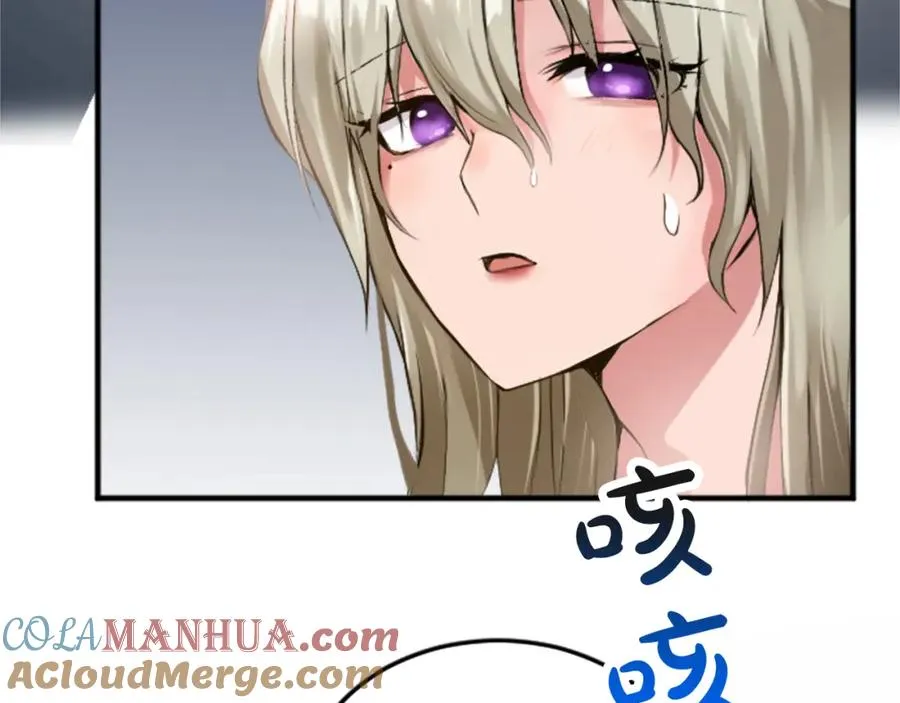 第四十六话 落水 第137页