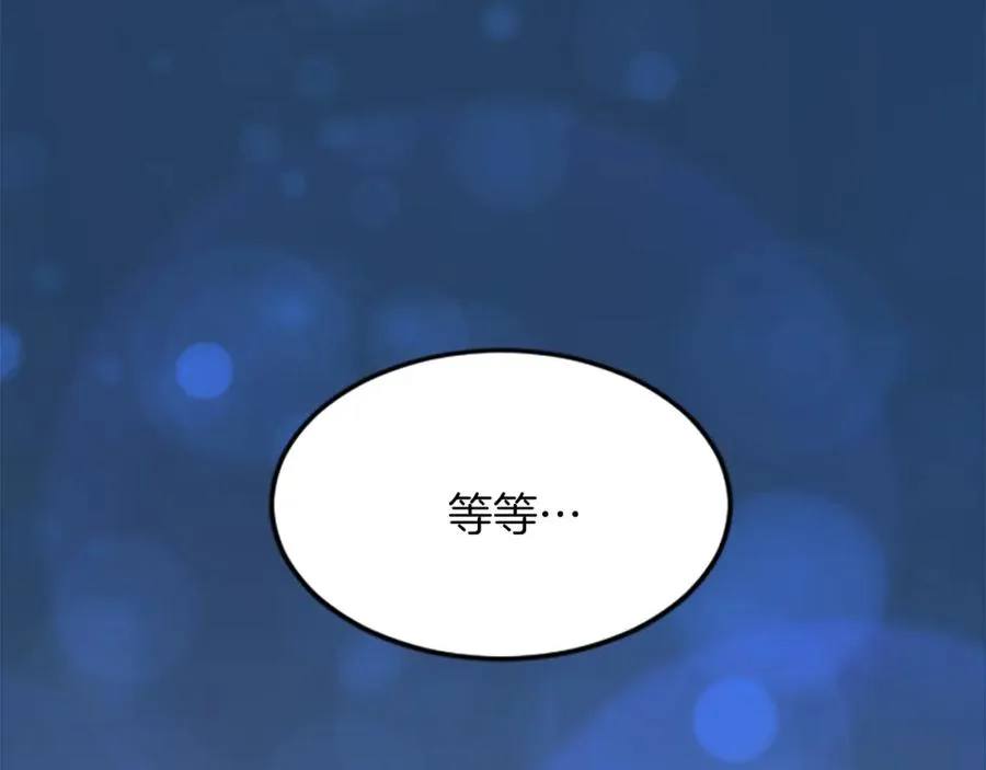 第四十六话 落水 第142页