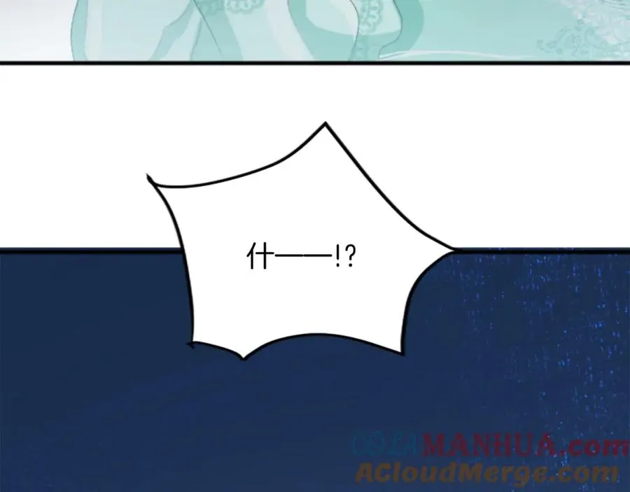 第四十六话 落水 第149页