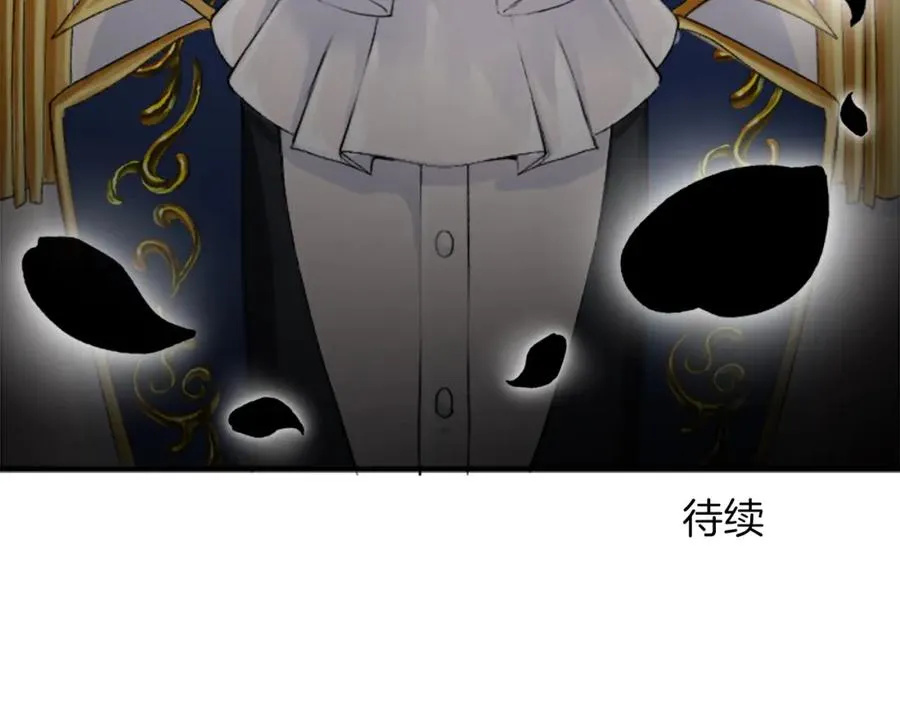第四十六话 落水 第155页