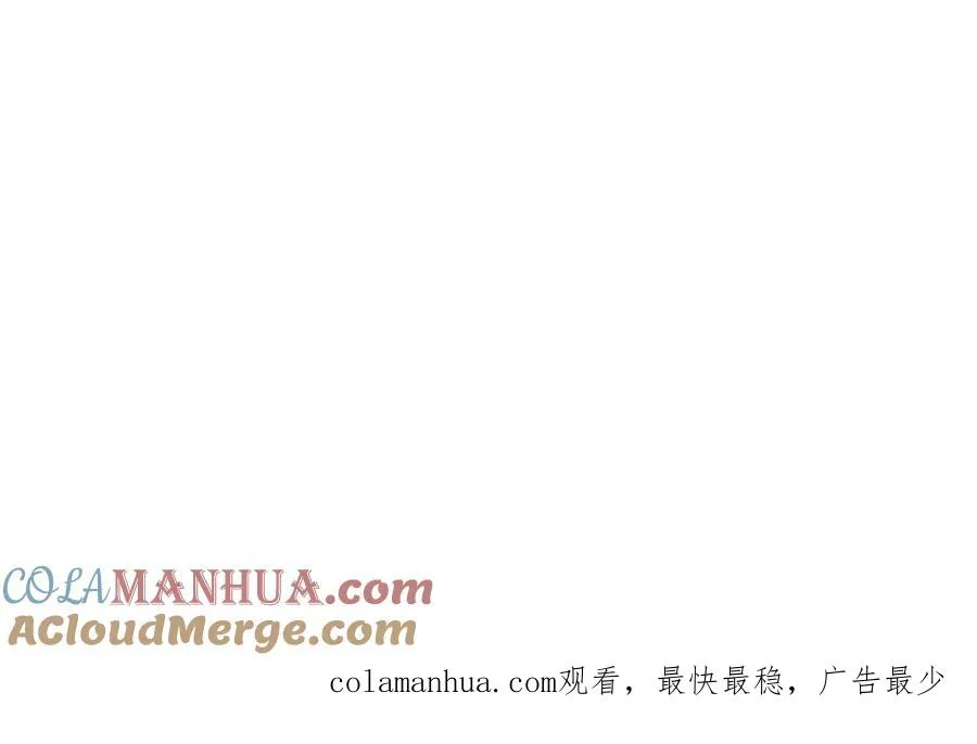 第四十六话 落水 第157页