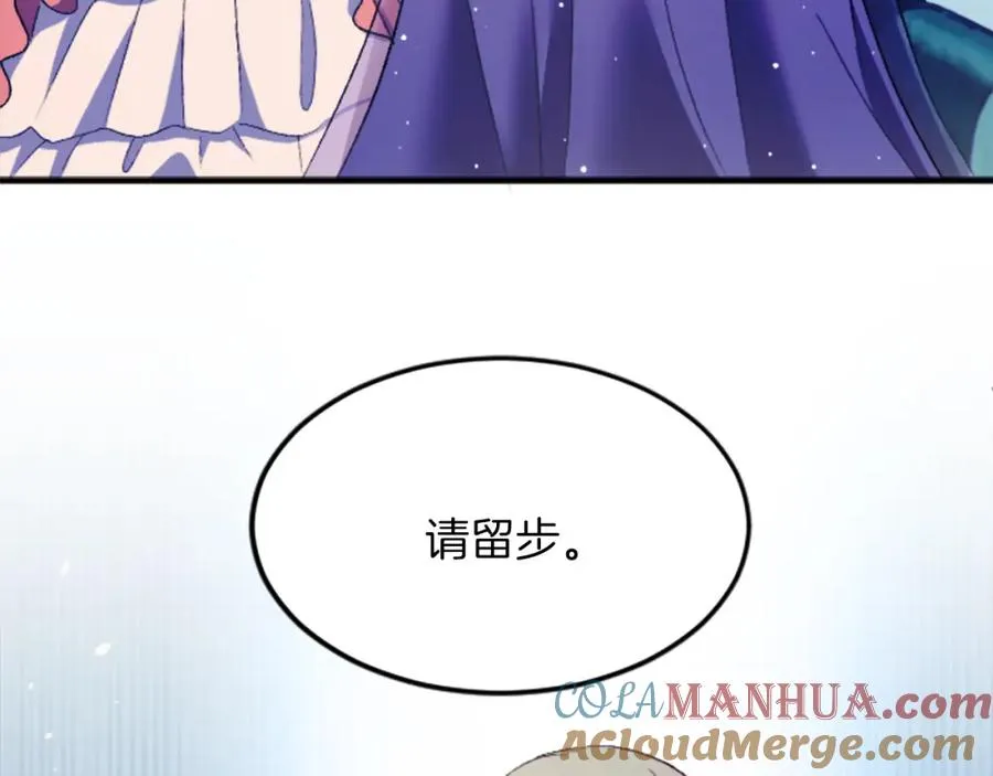 第四十七话 威尔的醒悟 第45页