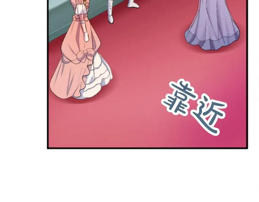 第四十七话 威尔的醒悟 第52页