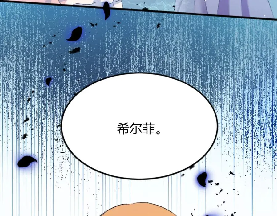 第四十七话 威尔的醒悟 第58页