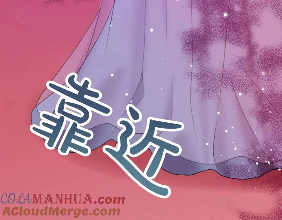 第四十七话 威尔的醒悟 第77页