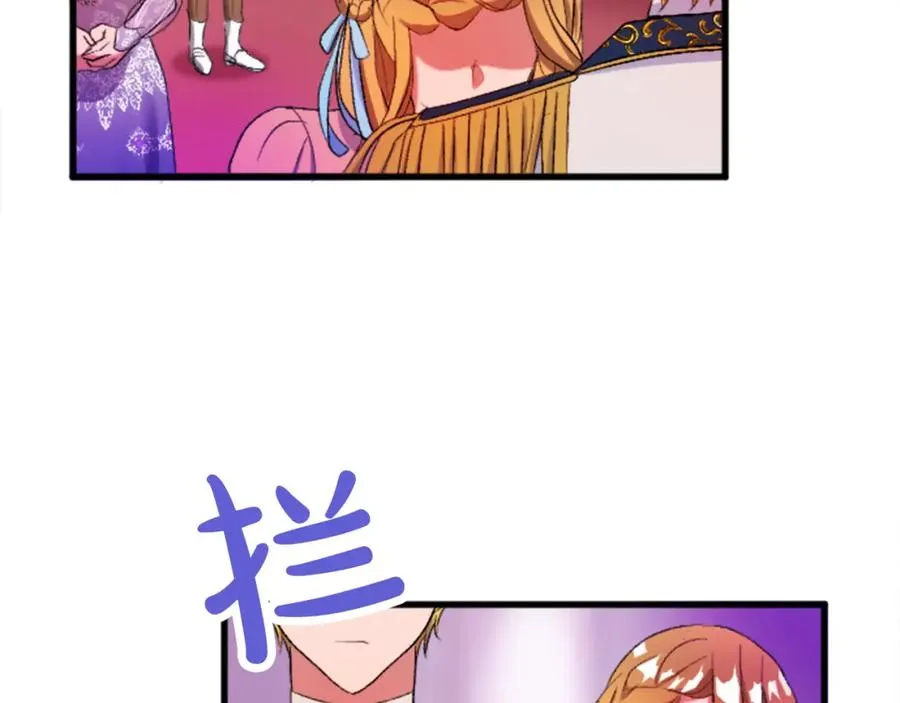 第四十七话 威尔的醒悟 第119页