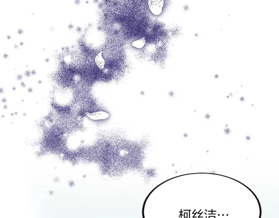 第四十七话 威尔的醒悟 第122页