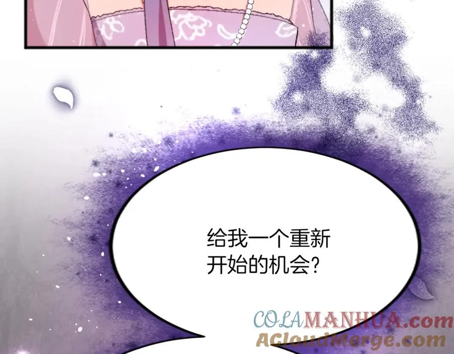 第四十七话 威尔的醒悟 第129页
