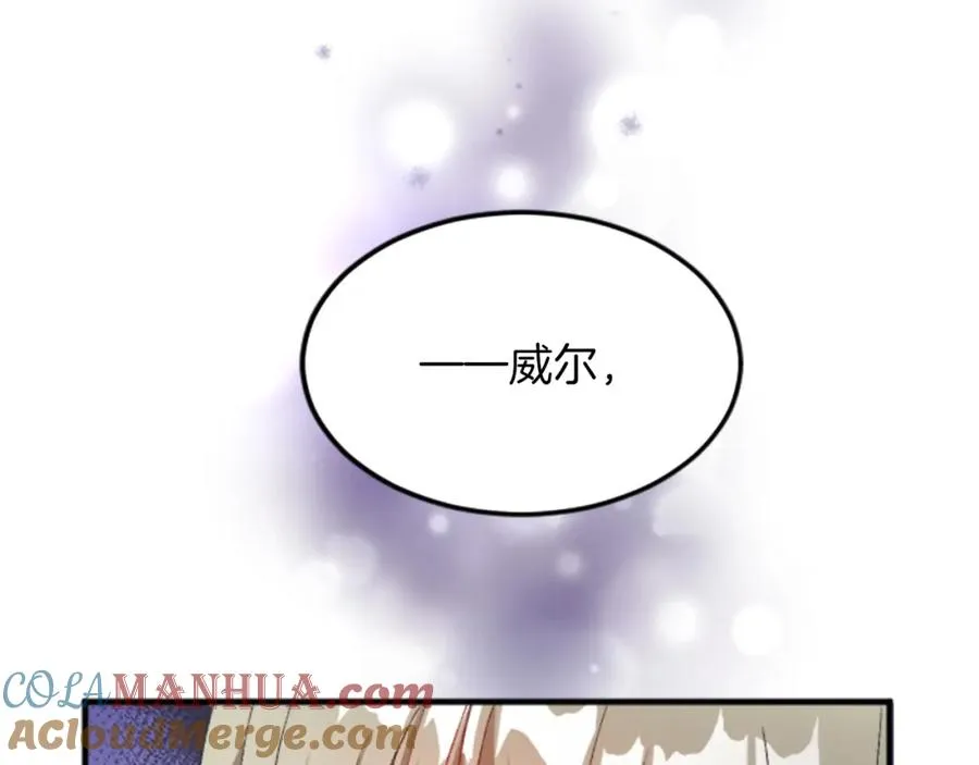 第四十七话 威尔的醒悟 第137页