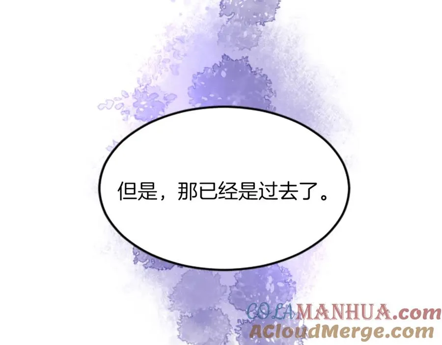 第四十七话 威尔的醒悟 第153页