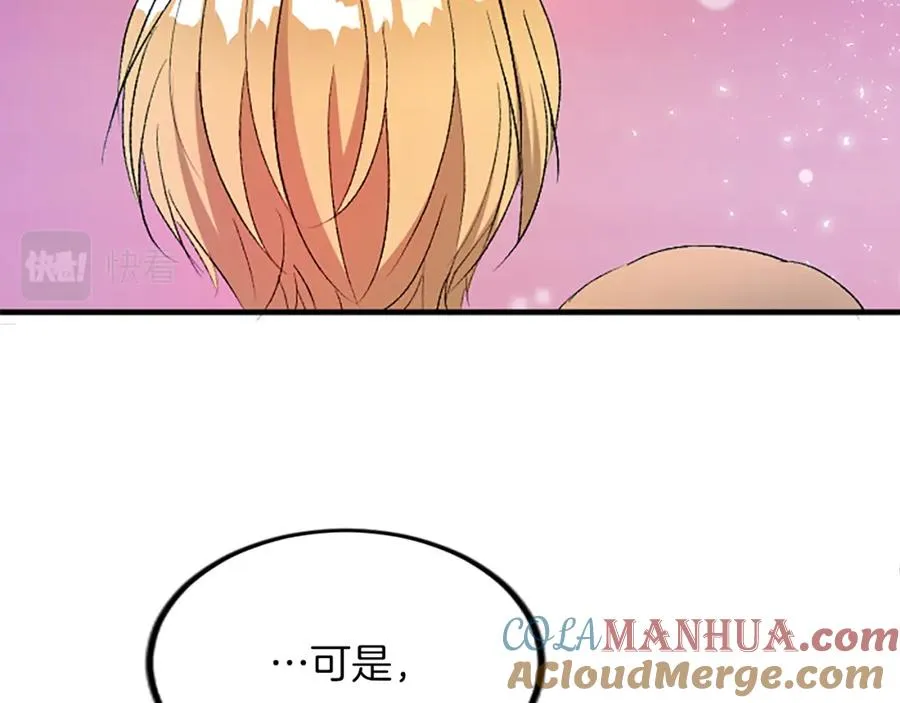 第四十七话 威尔的醒悟 第185页