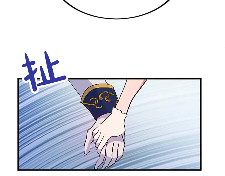 第四十七话 威尔的醒悟 第187页