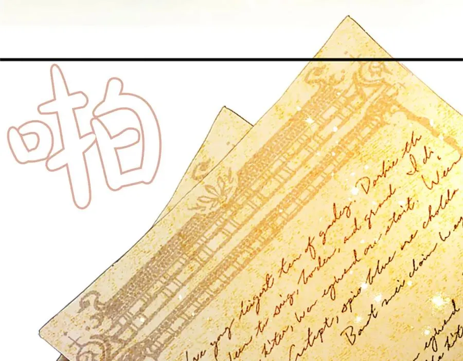 第四十七话 威尔的醒悟 第191页