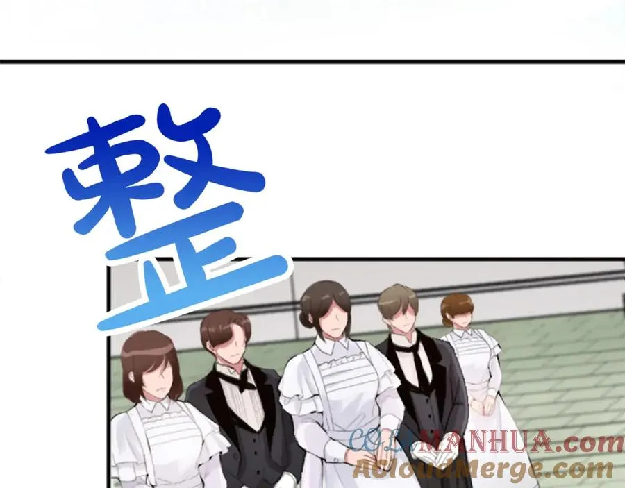 第四十八话 二王子殿下驾到 第13页