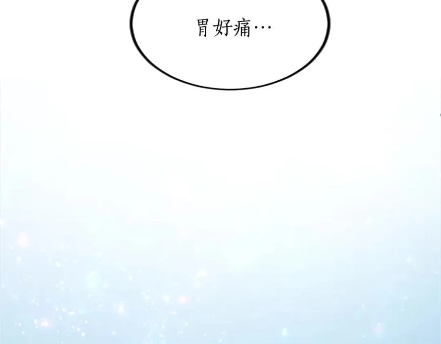 第四十八话 二王子殿下驾到 第18页