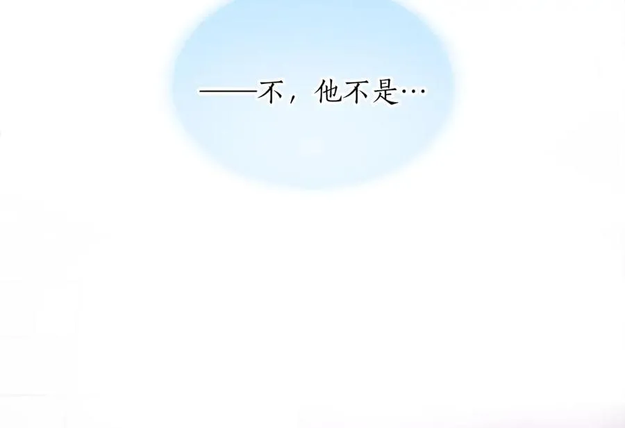 第四十八话 二王子殿下驾到 第31页