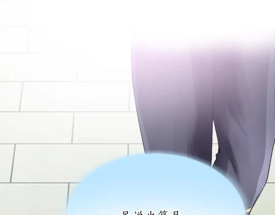 第四十八话 二王子殿下驾到 第32页