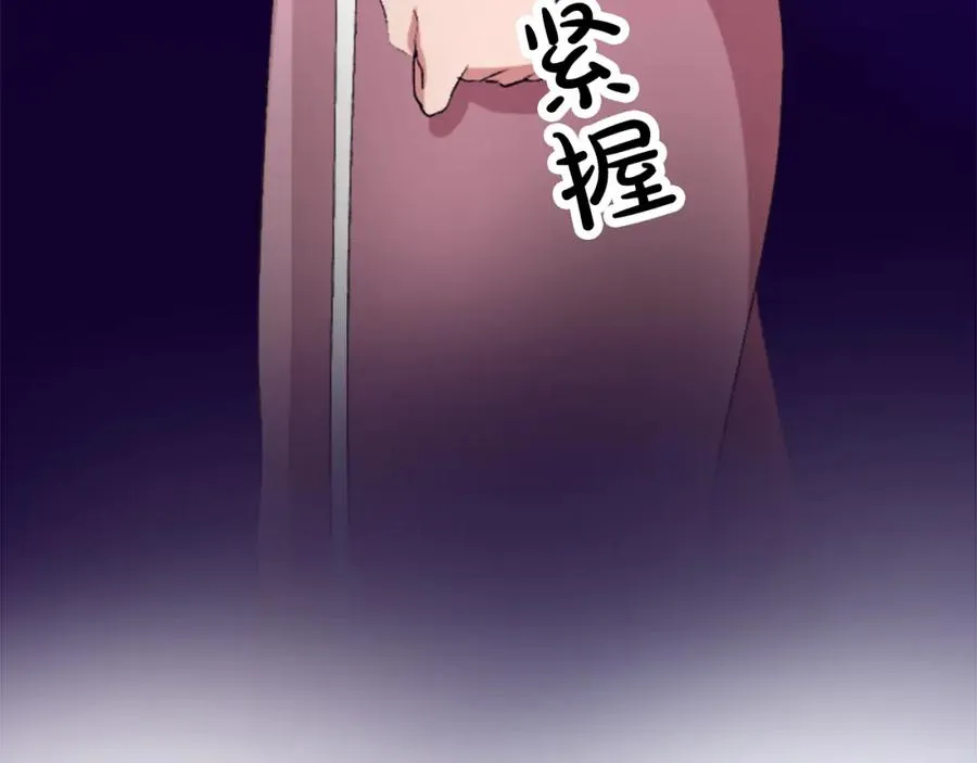 第四十八话 二王子殿下驾到 第46页