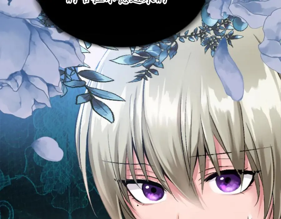 第四十八话 二王子殿下驾到 第51页