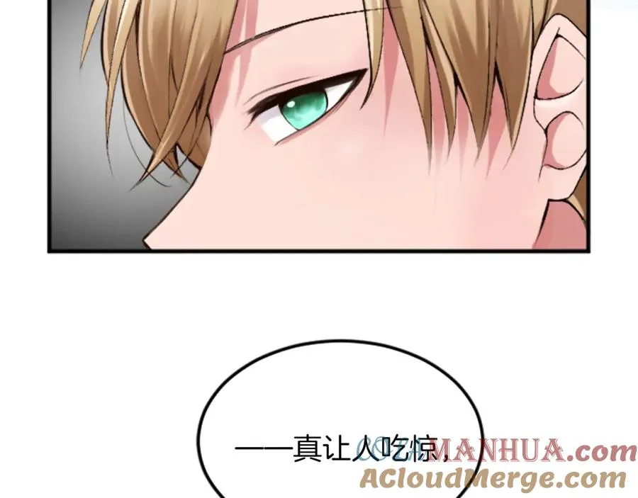第四十八话 二王子殿下驾到 第53页
