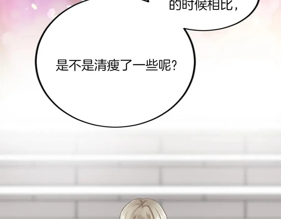 第四十八话 二王子殿下驾到 第58页