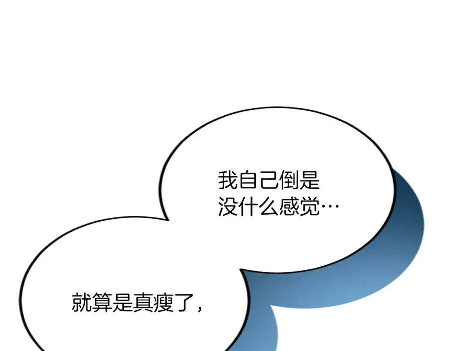 第四十八话 二王子殿下驾到 第63页
