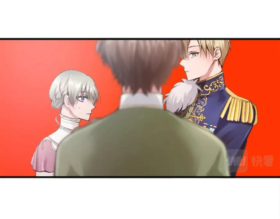 第四十八话 二王子殿下驾到 第118页