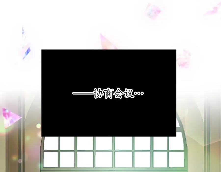 第四十八话 二王子殿下驾到 第130页