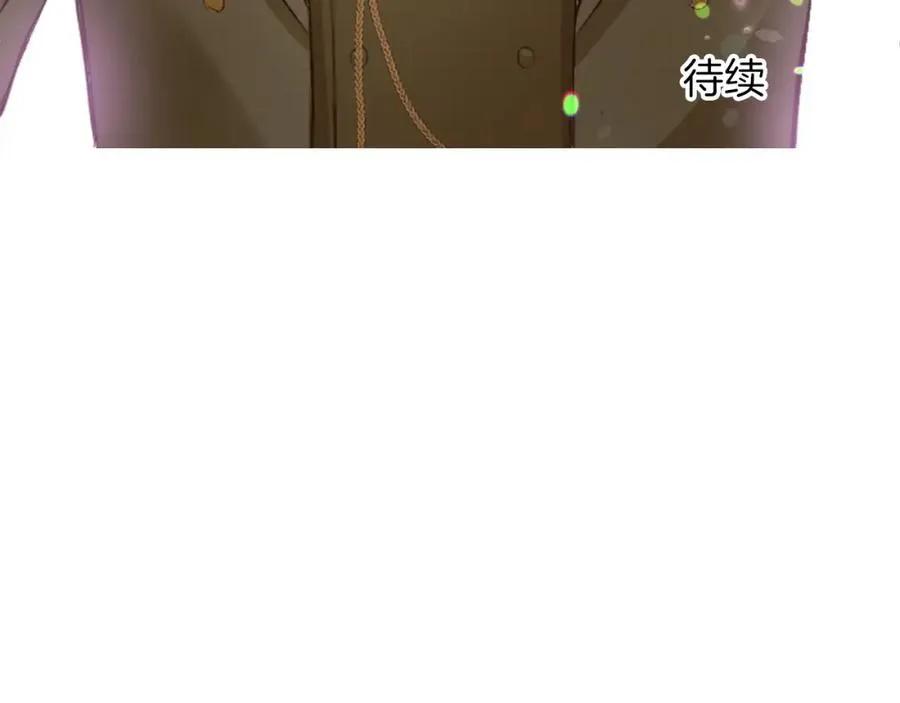 第四十八话 二王子殿下驾到 第156页