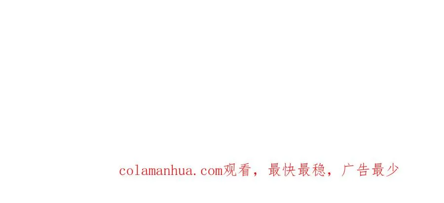 第四十八话 二王子殿下驾到 第158页