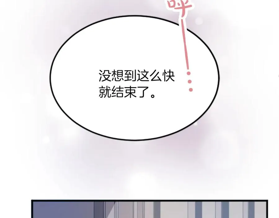 第四十九话 二王子殿下的求婚 第40页