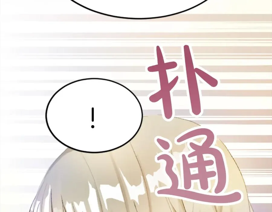 第四十九话 二王子殿下的求婚 第48页