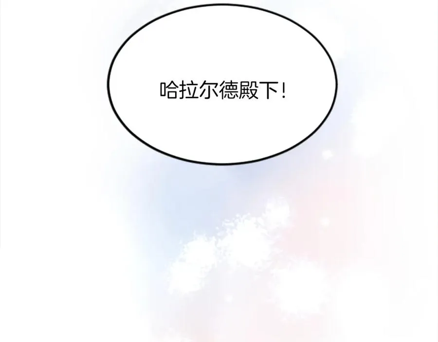 第四十九话 二王子殿下的求婚 第54页