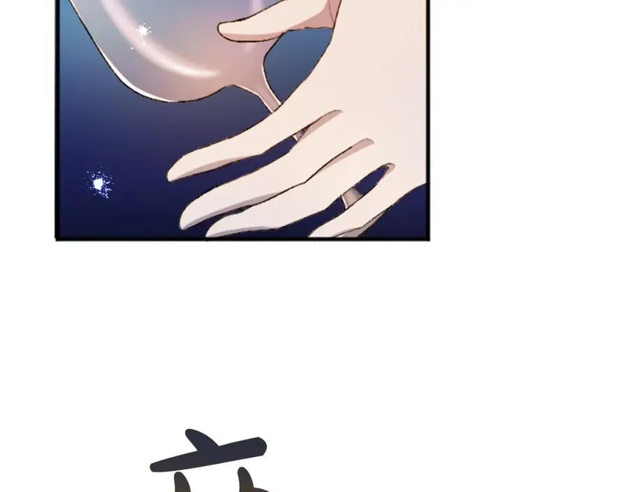 第四十九话 二王子殿下的求婚 第128页