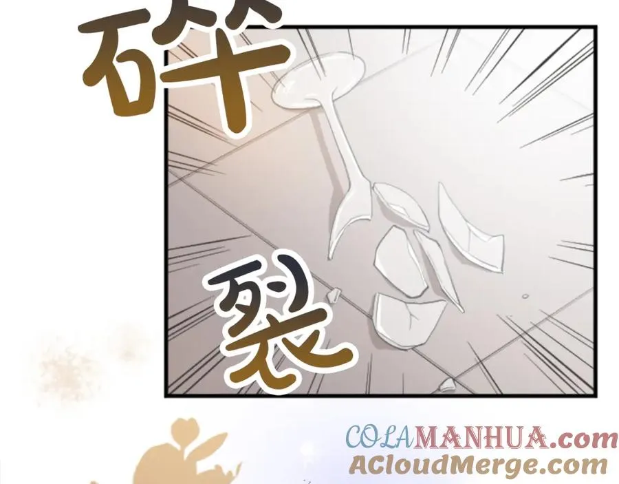 第四十九话 二王子殿下的求婚 第129页