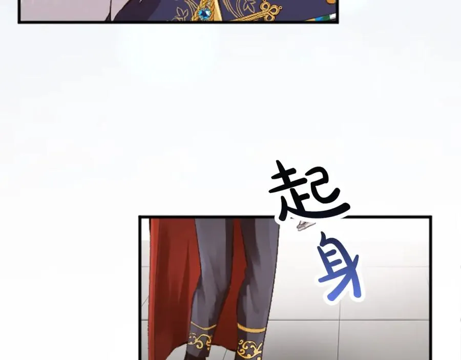 第五十话 进退两难 第22页