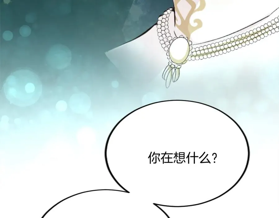 第五十话 进退两难 第42页
