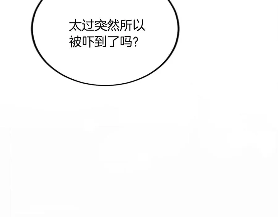 第五十话 进退两难 第43页