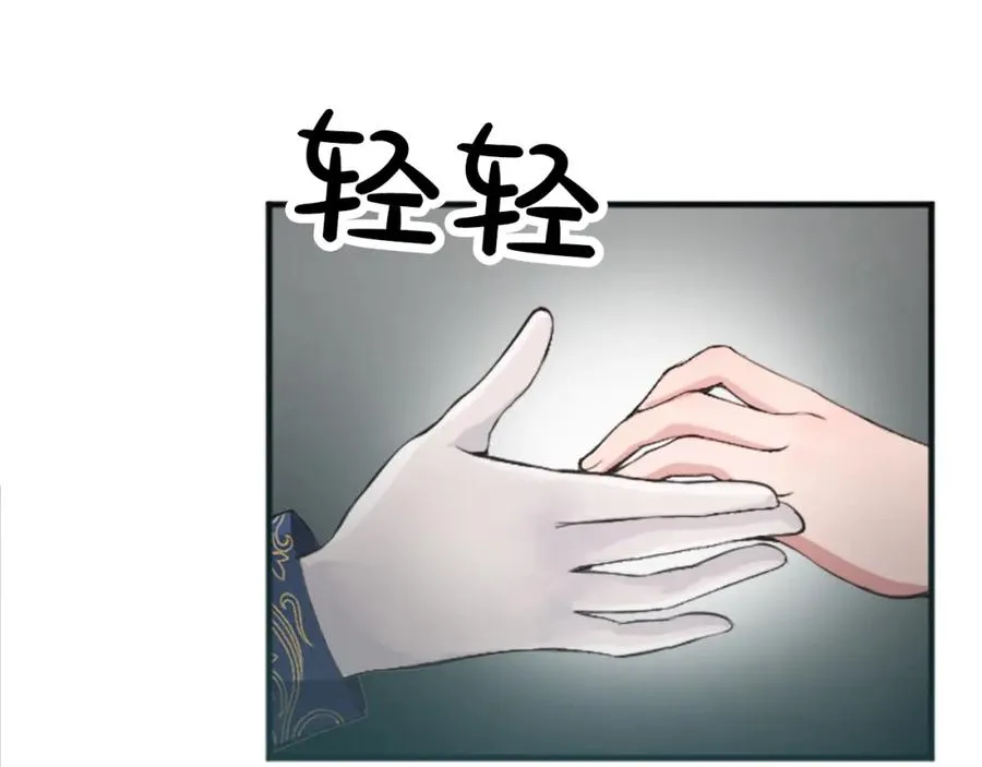 第五十话 进退两难 第63页