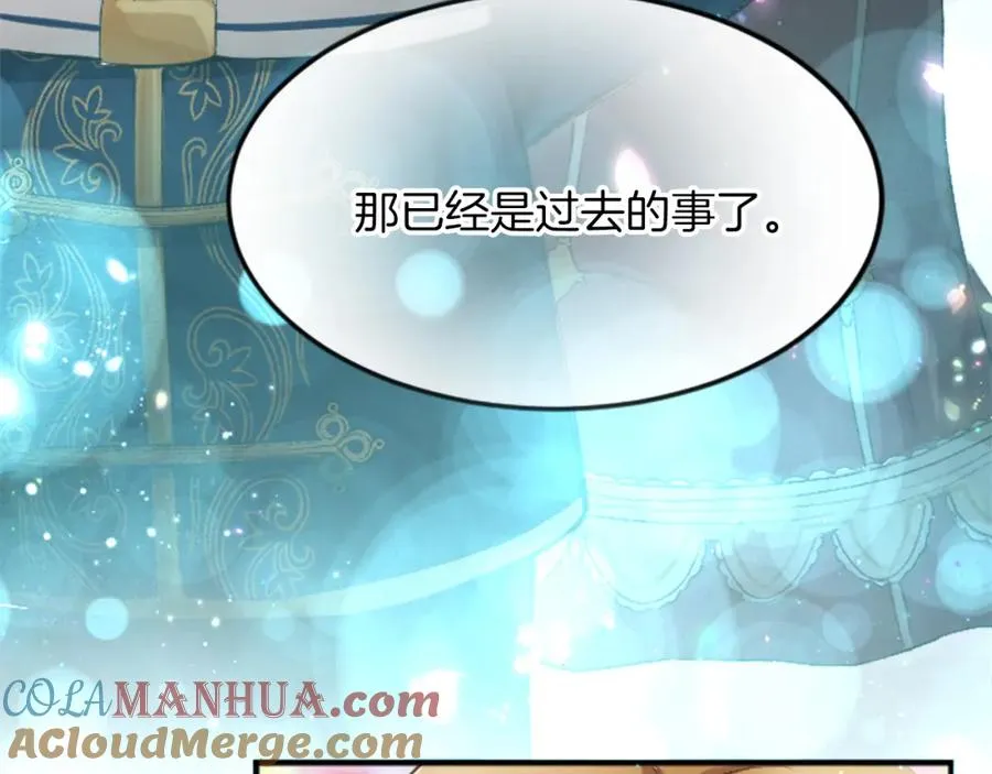 第五十话 进退两难 第69页