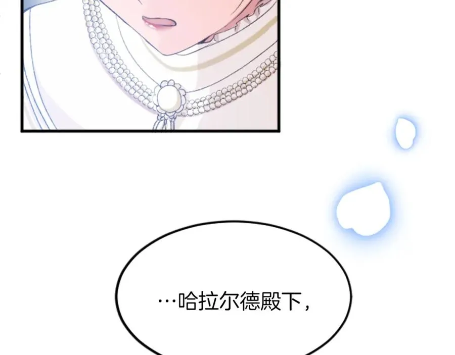 第五十话 进退两难 第114页