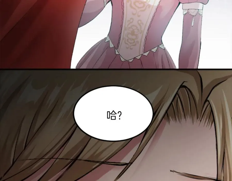 第五十话 进退两难 第118页